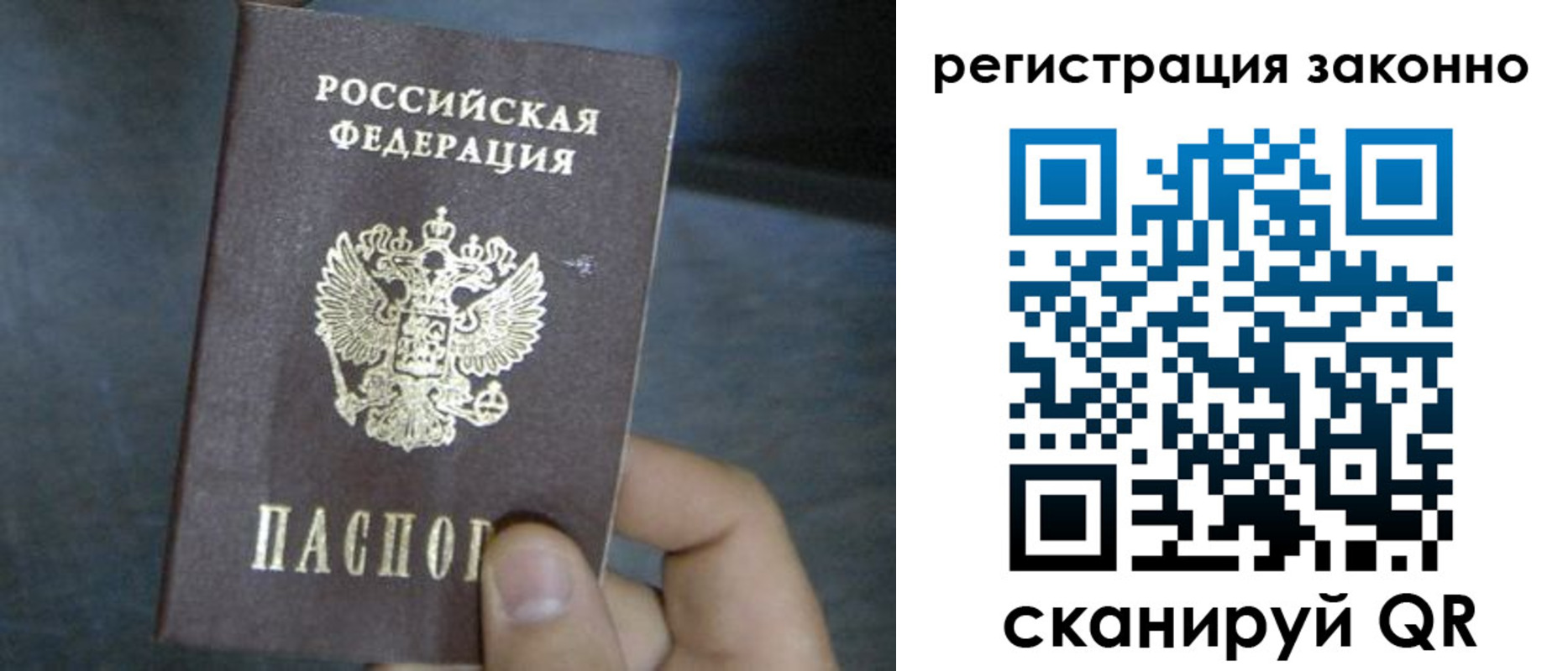где прописаться в Касли