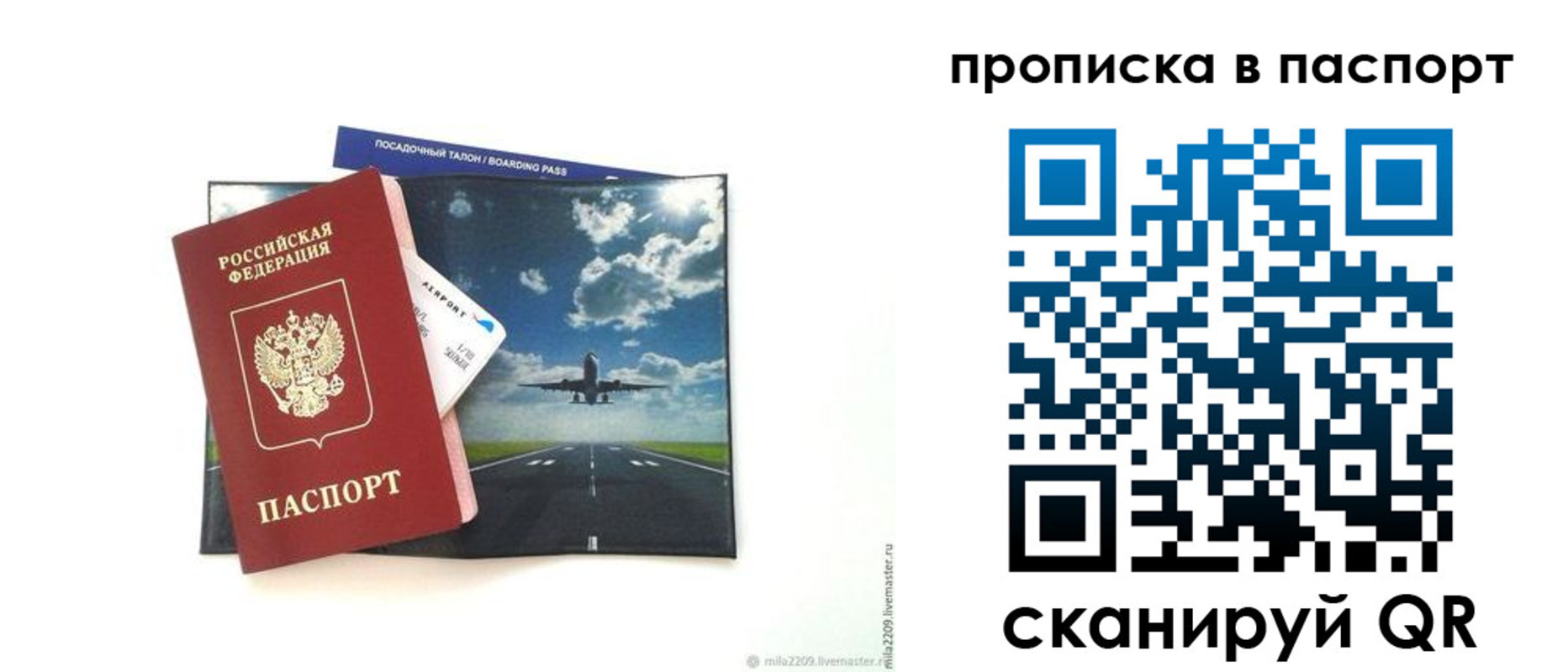 миграционный учет в Касли