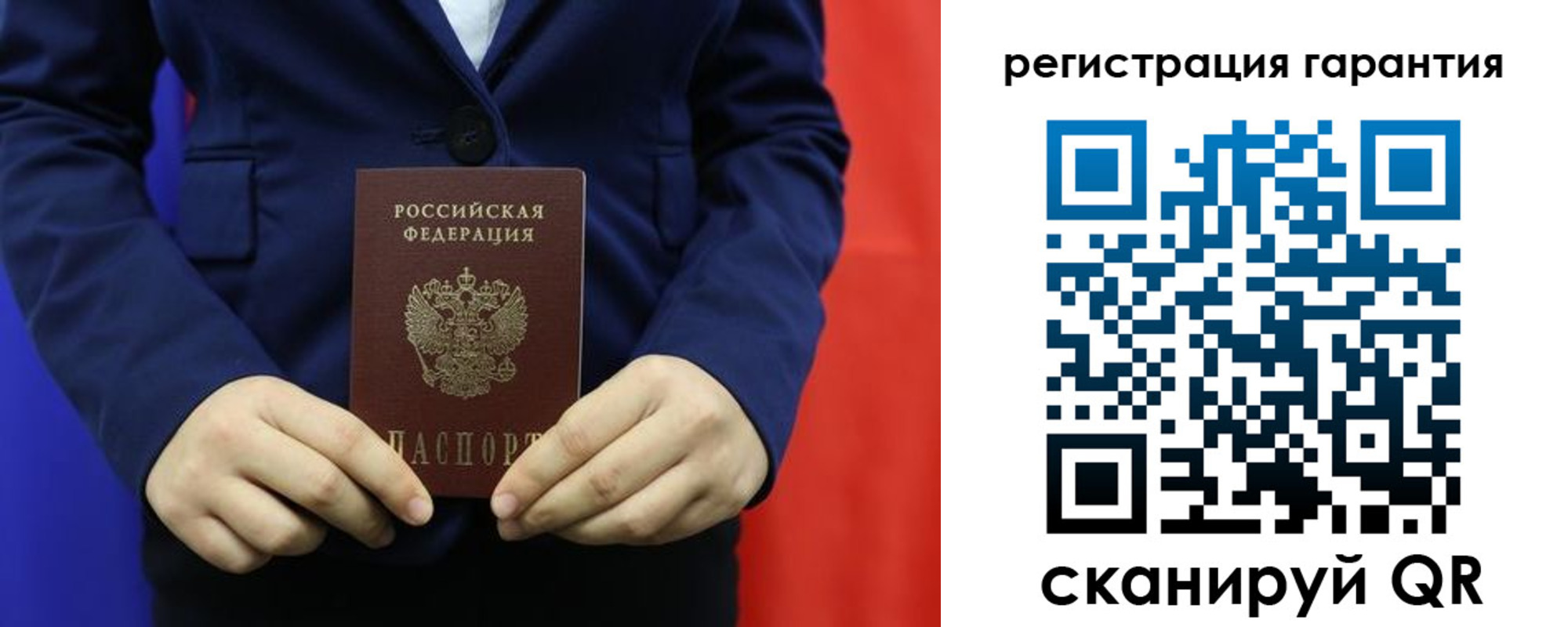 миграционный учет в Касли