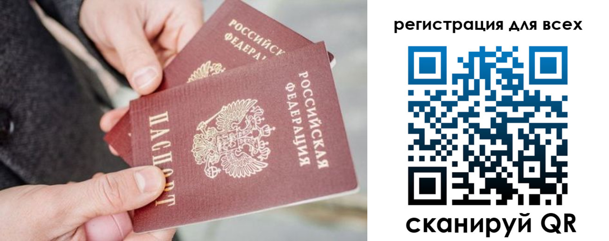 временная регистрация в квартире в Касли