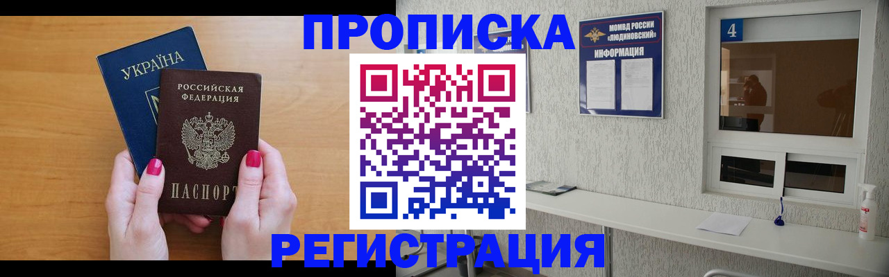 регистрация для дет. сада в Касли