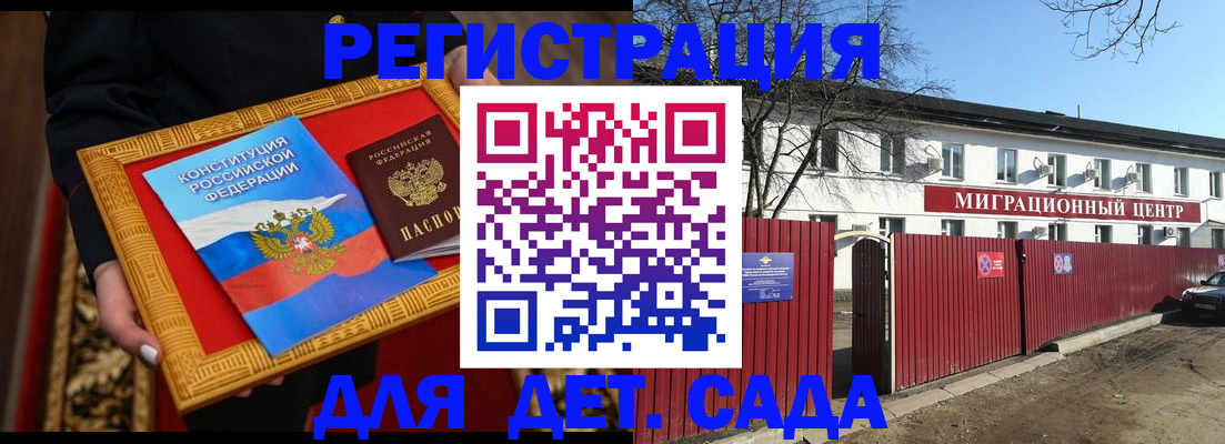 прописка поиск в Касли